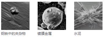 桂林蔡司扫描电镜
